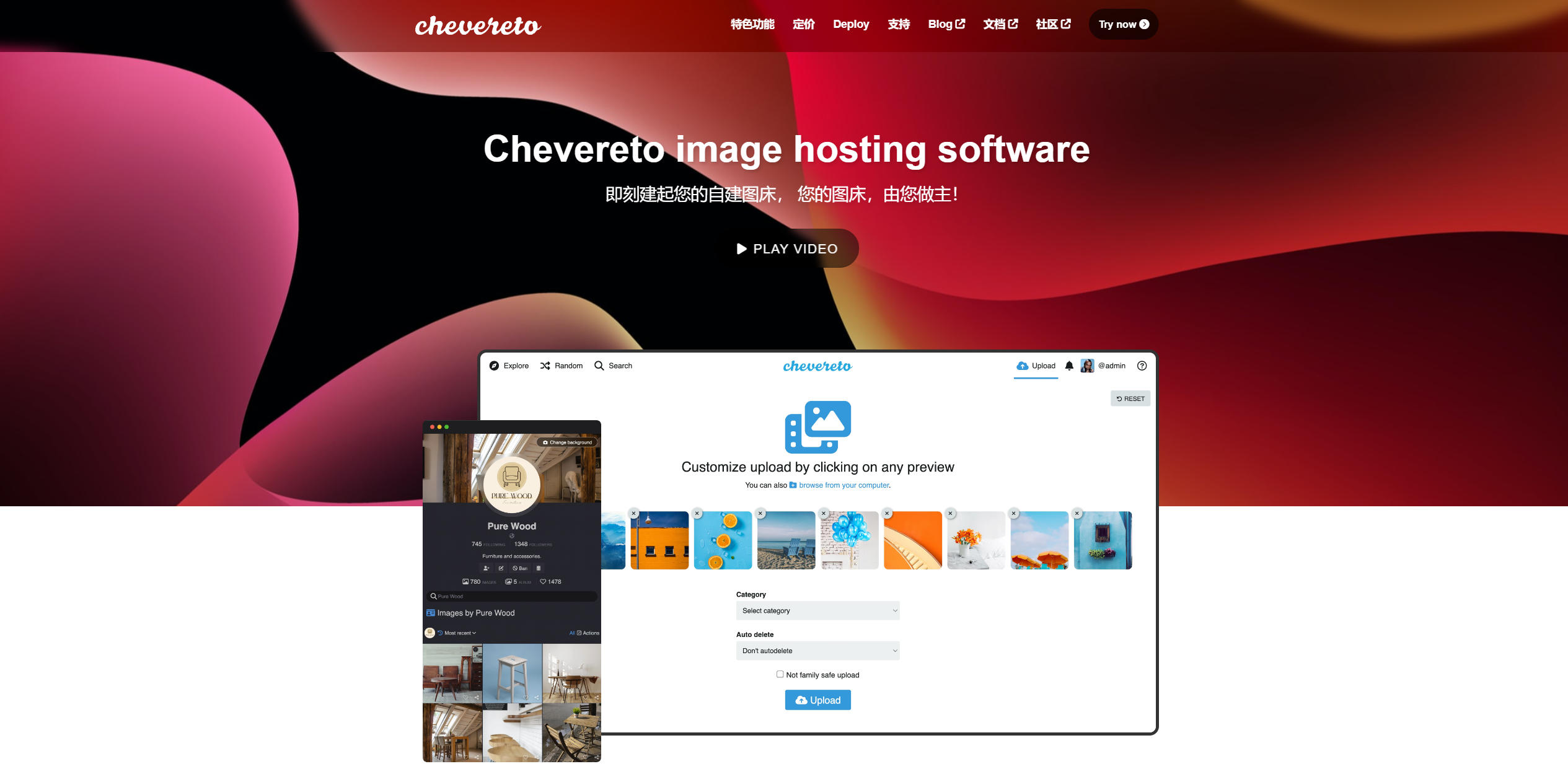 Chevereto V4.0.7 开心版–可以部署外部存储对象的多用户图床系统-壹叁博客网