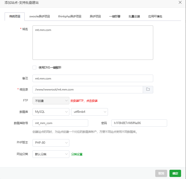 图片[3]-Chevereto V4.0.7 开心版–可以部署外部存储对象的多用户图床系统-壹叁博客网