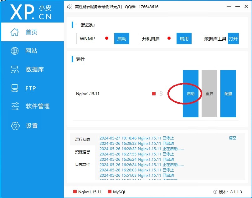 图片[10]-魔兽世界模拟器启动教程（附335版本一键启动服务端）-壹叁博客网