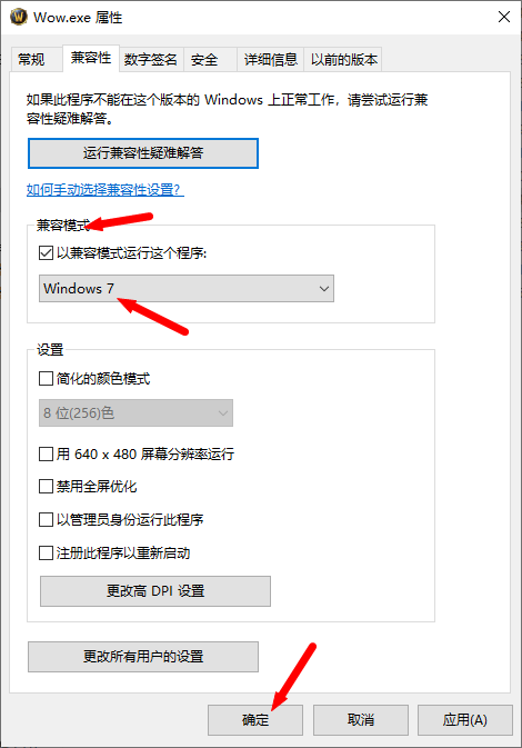 图片[23]-魔兽世界模拟器开启外网教程-壹叁博客网