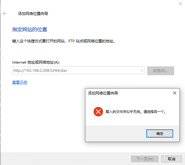 windows10挂载webdav-壹叁博客网