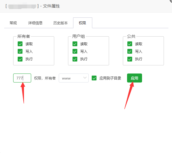 图片[7]-彩虹易支付9月最新版&部署配置教程-壹叁博客网