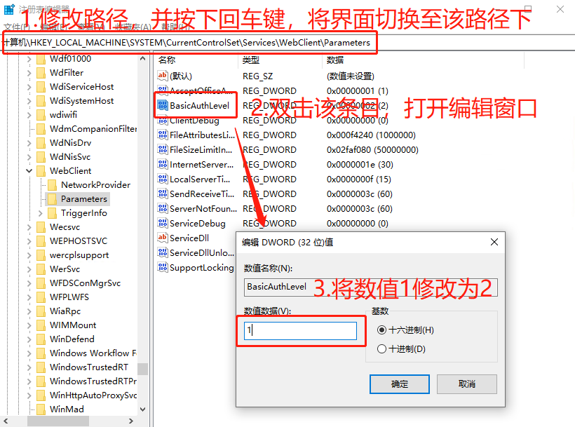 图片[3]-windows10挂载webdav-壹叁博客网