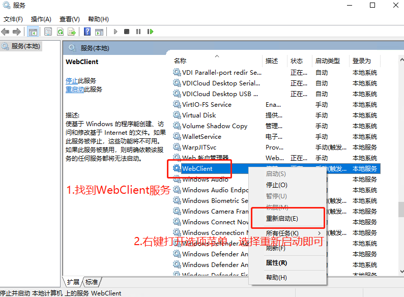 图片[4]-windows10挂载webdav-壹叁博客网