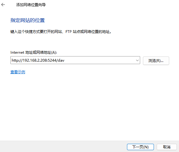 图片[7]-windows10挂载webdav-壹叁博客网