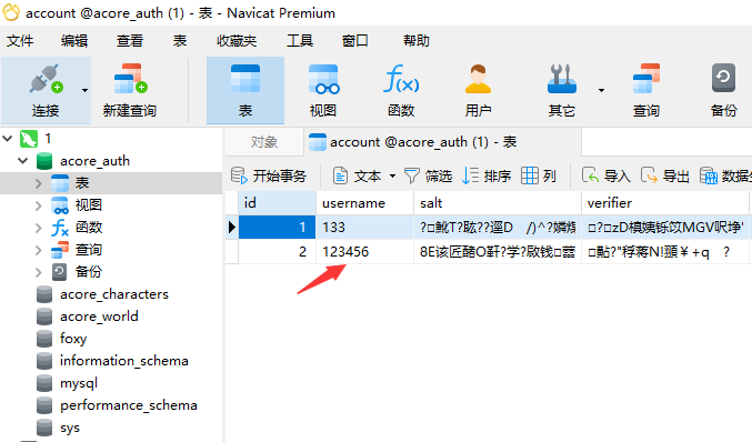 图片[12]-战神单机通用登录器-含网关（SHA+SRP6两种加密）-壹叁博客网