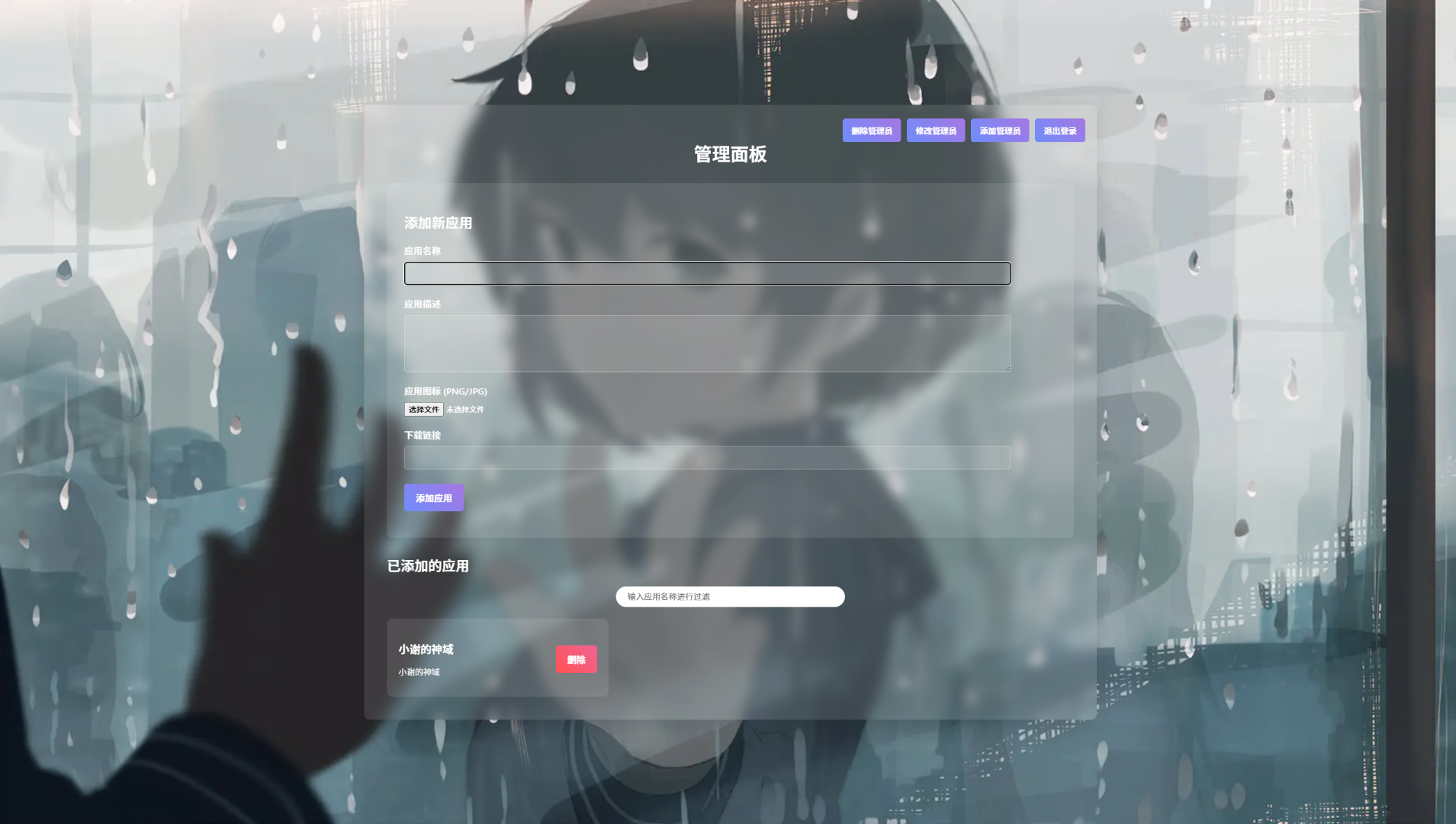 资源库系统源码 | 可自定义下载网址 带后台-壹叁博客网