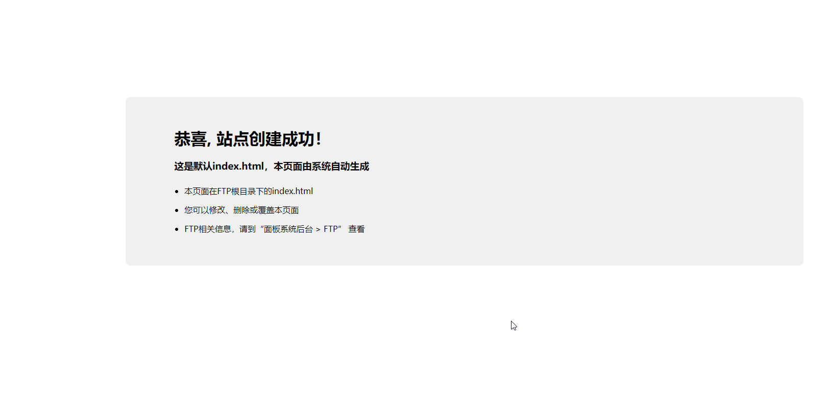 图片[9]-全新服务器安装宝塔面板+工资条查询管理系统详细教程。-壹叁博客网
