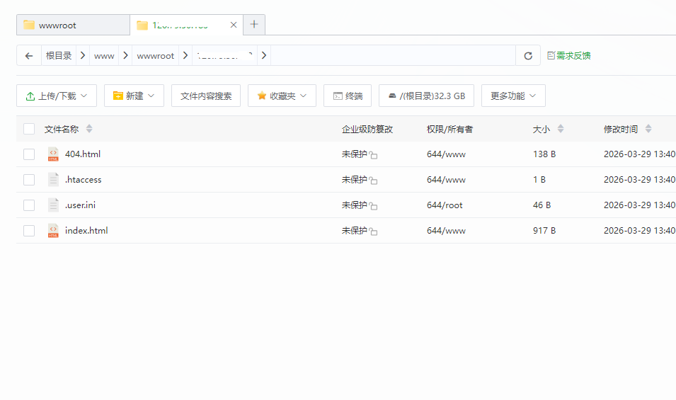 图片[11]-全新服务器安装宝塔面板+工资条查询管理系统详细教程。-壹叁博客网