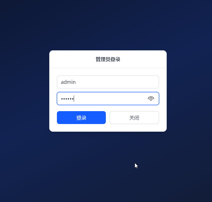 图片[26]-全新服务器安装宝塔面板+工资条查询管理系统详细教程。-壹叁博客网