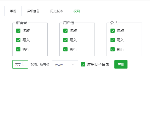 图片[19]-全新服务器安装宝塔面板+工资条查询管理系统详细教程。-壹叁博客网